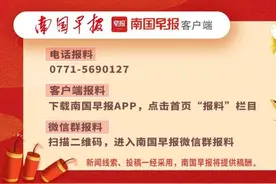 南国法援丨再婚买房时只写女方名字，如果离婚男方有份吗？图片