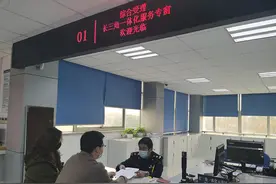 最长“停机保号”3年，上海首家“歇业”企业今日办理图片