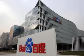 百度四季度广告收入增速放缓，李彦宏称自动驾驶等需更多投资图片