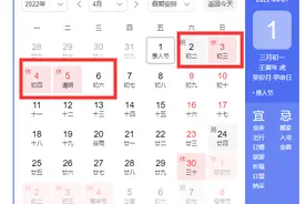 今年“壮族三月三”放假通知来了！图片