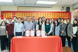 “全新呼吸”中国哮喘数据登记项目启动，钟南山呼吁推动哮喘规范诊治图片