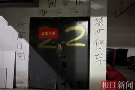 小区地下停车场6个安全出口4个被堵塞，物业称已经开始清理和整改图片