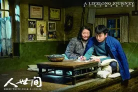 电视剧《人世间》广受好评 充分证明了文学的巨大价值图片