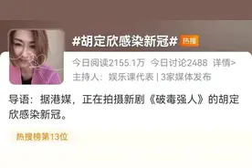 成龙、刘德华、吕良伟、佘诗曼、陈小春……香港，加油图片