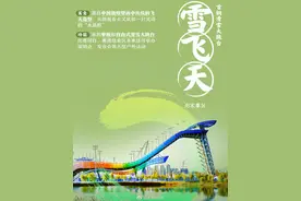 冬奥落幕，首钢园却重新开放！涅槃而来图片