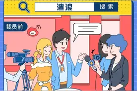 大厂员工被裁后的不同反应，也太真实了吧？|漫画图片