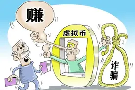 日均收益5%？男子用了这款APP后4万多元打水漂图片