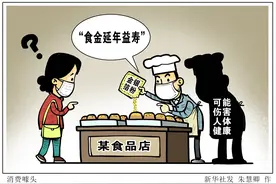 ［社会］消费噱头图片