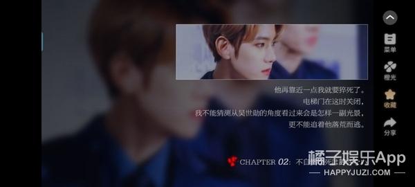 一个一个梦飞出了天窗？梦女博主自称鹿晗女友，发出恋爱往事？