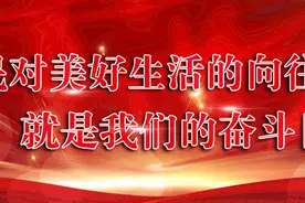 市航旅集团预算投资8亿元在鲁甸县梭山镇建温泉旅游度假区图片