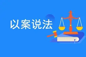 开车时打电话被处罚，没错！图片