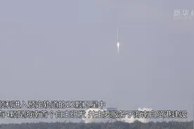 “一箭22星”发射成功 助力海南自贸港封关运作