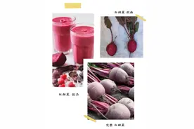 食用红甜菜：“红色基因”让生活更健康图片