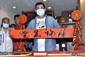 快讯／澎恰恰惊爆离婚 好友林董证实：早就离了图片