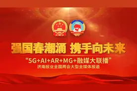 全国政协委员李掖平：提升失独老人养老金数额，解决经济后顾之忧图片