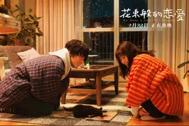 电影《花束般的恋爱》热映 菅田将晖发文感恩答谢图片