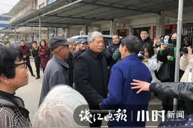 20公里回家路“走”了62年，台州四兄弟相认那一刻，抱成一团落泪图片