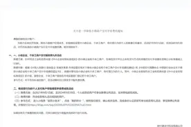 微信宣布：降低小微商户费用、个人收款码用户可参加降费活动图片