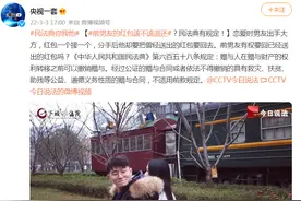 分手后，前男友的红包该不该退还？民法典有规定图片