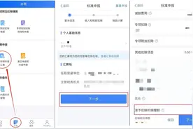 个人公益捐赠抵税指南，献给有爱的您！图片