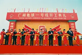 广州地铁一号线“服役”25年，是交通工具也是人生伙伴图片