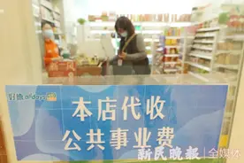 水电煤现金缴费全面恢复！4407+743个缴费渠道，查询电话→图片