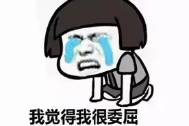 姑娘选了个车牌号，结果被爸爸一顿骂！这数字真有很多人嫌弃？图片