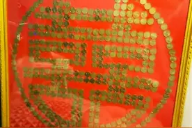 闺蜜订婚，女子用403个硬币贴出“喜”字送祝福图片
