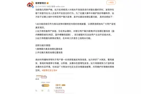 微博拟于近期上线针对特定用户展示发博、发评论真实地理位置功能图片