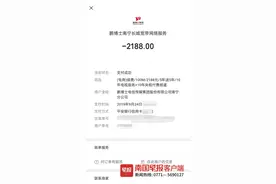 续费长城宽带10年，才2年就断了？没人修也没法退费，市民遭遇维权难题图片