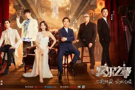 廖昌永张雨绮阿云嘎大张伟等加盟，音乐剧综艺《爱乐之都》官宣“助力团”图片