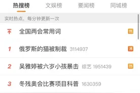 俄罗斯的猫都被制裁，俄罗斯方块还能玩吗？我要笑死在网友的评论里了…图片