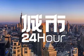城市24小时 | 江苏“负增长”时代来了？图片