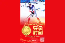 中国队第2金！北京冬残奥会开幕式旗手郭雨洁夺得金牌图片