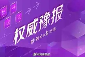 2022年河南高职单招考试时间确定图片