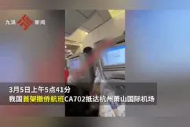 “带你们回家！”挂满五星红旗的机舱内，撤侨机长的一番话让人哭出声图片