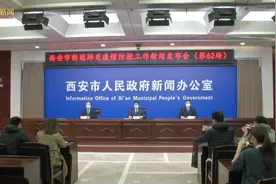 MU2226航班已有4人核酸阳性 2人已返回外省，在陕活动轨迹公布！西安划定封控、管控区共44个图片