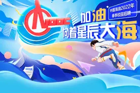【校招】中国海油2022年校园招聘正式启动图片