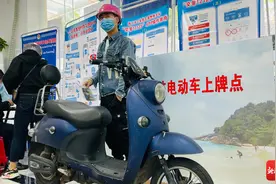 3月15日之后购买新国标CCC认证电动自行车还能上牌吗？海南交警解答上牌热点问题图片