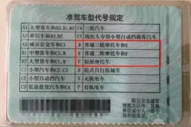 衢城蓝牌电摩哪里上牌？网购电动车怎么上牌.....新一波官方解答来了！图片