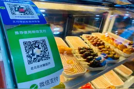 个人收款码新规落地：旧码正常用，聚合码圈地，商户最关心成本图片