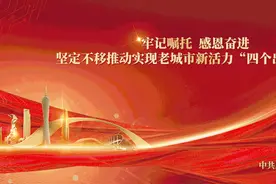 广州中考第二批次名额分配录取分数线出炉！增城的情况看这里→图片