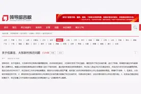 昆明市伍家庄、大东新村到底拆不拆？官方回复来了……图片