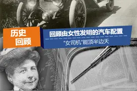 绝对想不到，经常用到的这几个配置，其实都是女司机发明的图片