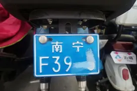 电动自行车大小“蓝牌”“绿牌”傻傻分不清？一文全看懂图片