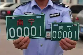 南宁电动自行车3种牌有何不同？交警部门回应图片