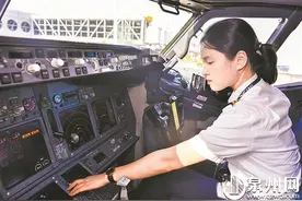 冲上云霄的90后女机长图片