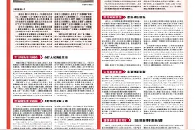 奋进新征程 中原更出彩｜河南推拿职业学院：擦亮河洛推拿底色 做强中医特色院校图片