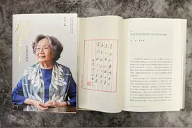 「奔流文化·大家」叶嘉莹 | 我与荷花及南开的因缘（上）图片