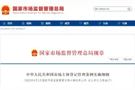 最新消息：不报年报，罚款一万！图片